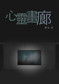 心灵画师什么意思