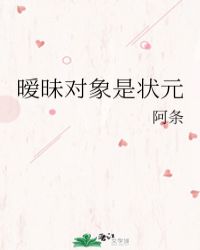 暧昧对象可以叫什么