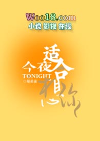 今夜想念你