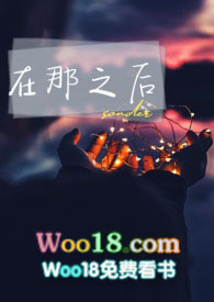 在那之后我们就放学了用英语怎么说