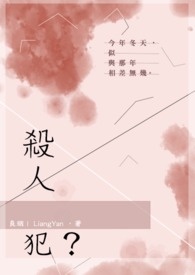 《罪与罚》电影完整版