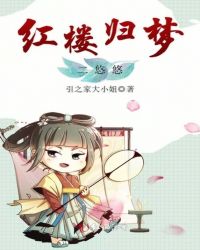 春水悠悠归梦里