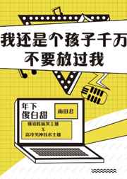 搞笑主播和技术主播的巅峰对决百度网盘