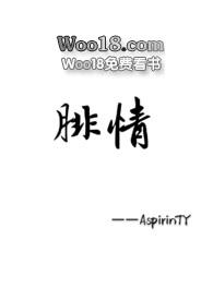 腓情作者:aspirinty免费阅读