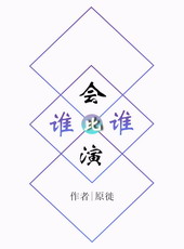 谁比谁多是什么意思