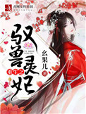 重生之驭兽师男主