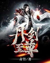 丹武帝尊