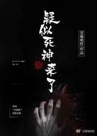 死神来了6有没有上映