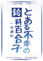 末日七年晋江