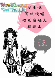 饲狼记事簿字