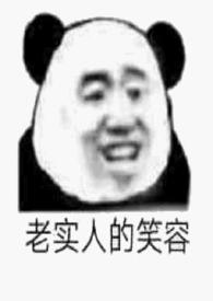 合租情缘宋翊白沈以安