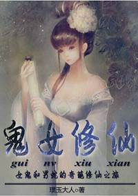 鬼修女pan