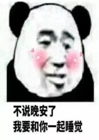 抱抱学长