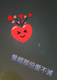 那曾经爱过你的人就是我是什么歌