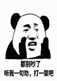 小说路人甲名字