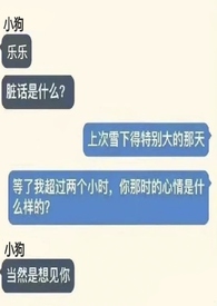 捡到狗狗要还给主人吗