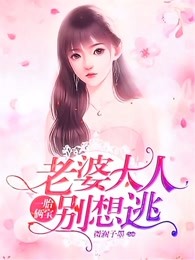 沈蔓歌叶南弦1634