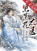 美人师尊怀崽了