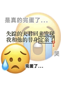 白月光和朱砂痣古言np