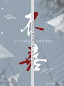 不喜勿喷是什么意思