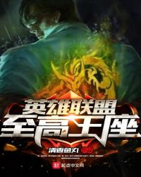 lol2020至尊点