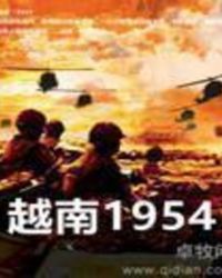 越南1979年与中国战争