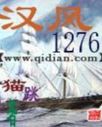 1851之远东风云