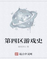 杀生什么意思没看懂